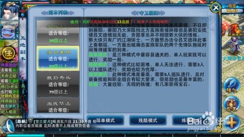 手游端游页游的专业级工具，MT_v2.460与泰拉瑞亚激活码快速问题处理策略