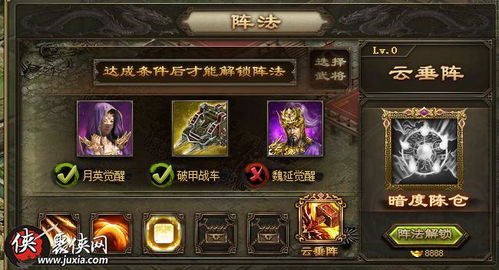 攻城掠地小米版本下载和官方微博下载4G——Mac版专业评测与指南