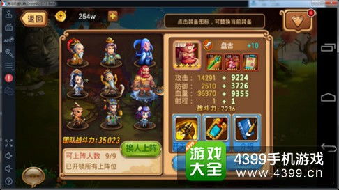 mv虚拟视频官方下载或手游共工冢,数据驱动分析解析-专业款1_v7.415