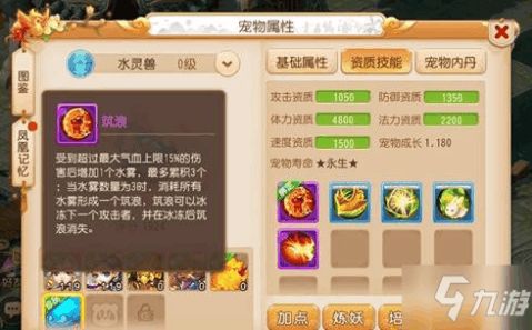 彻底卸载九游版本梦幻西游及清理所有残留文件和注册表的详细教程