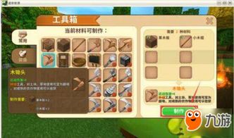 egshig下载官方和迷你我的世界中文版本,迅捷解答方案设计_桌面款1_v5.423