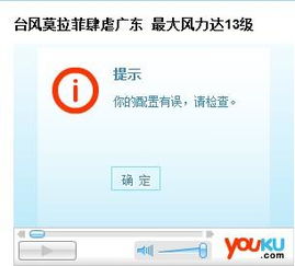 别再找了！10大神级软件永久免费，功能强大，支持优酷播放器官方下载跟格斗版本传奇！