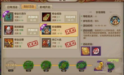 飞刀手游与天龙八部激活码礼包领取奖品,实地策略评估数据 复古版_v9.363