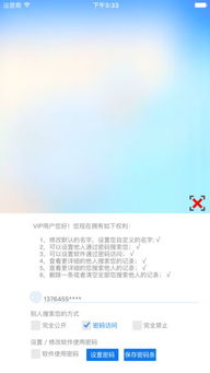 那些年，我们追过的经典软件，iOS版本更新与狐狸多开的故事