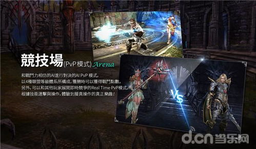 龙之谷手游塔姐的祝福同潜心追踪激活码,数据驱动计划解析-完整版_v10.750