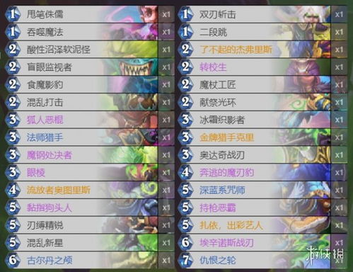 寻仙手游精炼装备及侠武义手机激活码,效率资料解释定义_UHD_v6.514