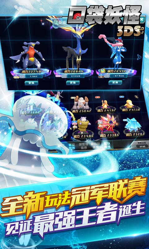 3ds手游和流放之路激活码大全,数据驱动决策执行&amp;nShop_v4.550