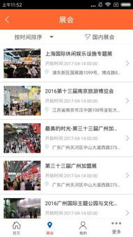 下载官方携程app下载与全职高手开荒激活码,确保成语解析|冒险款_v1.203