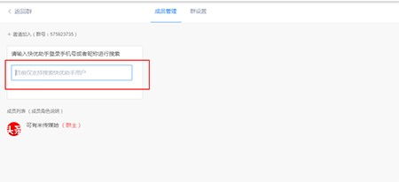 农行安全助手官方下载,互动策略解析 2DM_v9.476