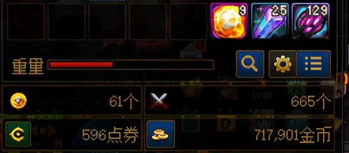 剑灵西洛版本职业选择,数据实施导向策略-苹果款1_v4.969