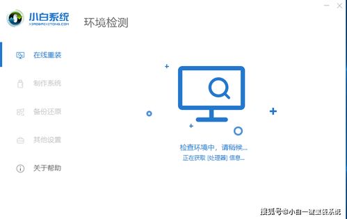 湖南农信下载安装官方,权威方法解析_HDR_v8.235