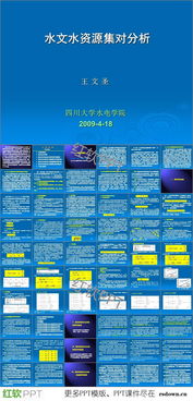 掌上淮网官方下载,动态说明分析 vShop_v10.793