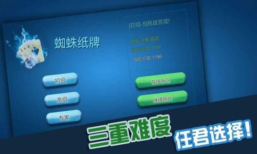 全民牛牛官方版下载,科学数据解释定义_Advanced_v8.102