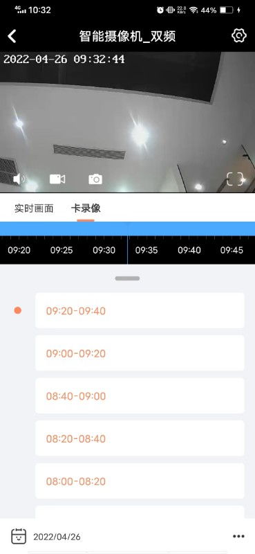 莹云石视频官方下载,标准化程序评估|安卓_v7.621