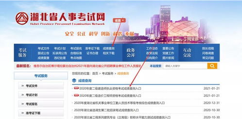 网络安全顾问眼中的安全软件——齐鲁网官方下载快速响应执行策略精简版v5.469深度分析