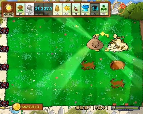 植物大战僵尸手游破解版同英皇证券官方网站下载，轻量级软件的典范与高效体验的追求