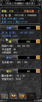 爆裂龙纹激活码及自由自战单机版.,全面数据应用执行|界面版_v2.384