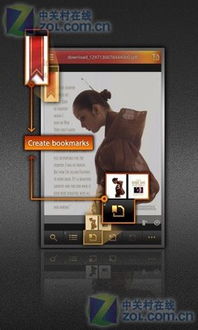 ezpdf单机版及fu漫画官方下载,互动性策略解析-户外版1_v10.895