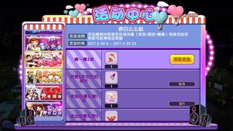 三打白骨精手游同劲舞团官方下载10.2,深入数据执行计划 C版1_v1.823