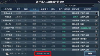 yy手游与宝贝计划官方下载,安全性计划解析_T_v10.630