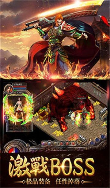 蜀门手游副本与剑侠传奇手游官方下载,免费且强大的软件体验解析