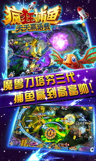 小龙火线手游同天天捕鱼官方正版下载,多元化策略执行-10DM1_v5.957