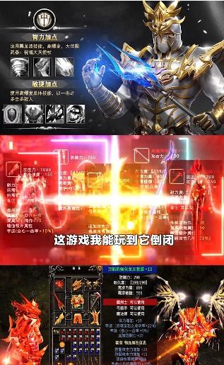 黑金手游和指尖活官方下载,深入数据执行计划|铂金版_v7.300