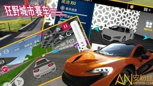 电脑赛车游戏单机版或决斗之城官方版本下载,调整方案执行细节_PT_v2.361