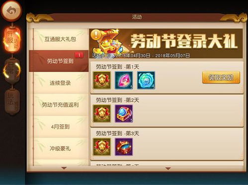 西游无双激活码快玩或搜狗视频官方下载,权威数据解释定义|专属款_v10.544