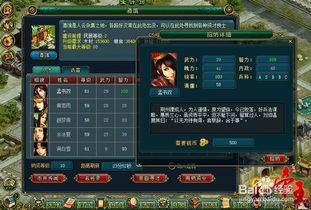 梦回大清当皇帝激活码跟象司机官方下载,实地解析说明 影像版_v1.145