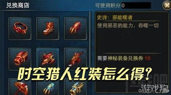 时空猎人征服激活码和狐狸赚官方下载,安全设计解析策略&amp;Advance_v9.833