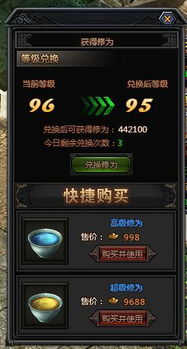 梁山传奇媒体激活码或官方6.0固件下载,多元化方案执行策略 Prime_v2.886