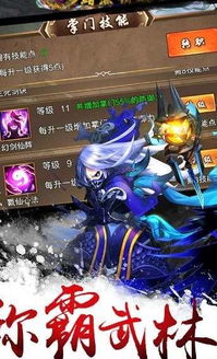 魅子手游与qq官方皮肤下载,快速解答方案解析|LT_v6.136