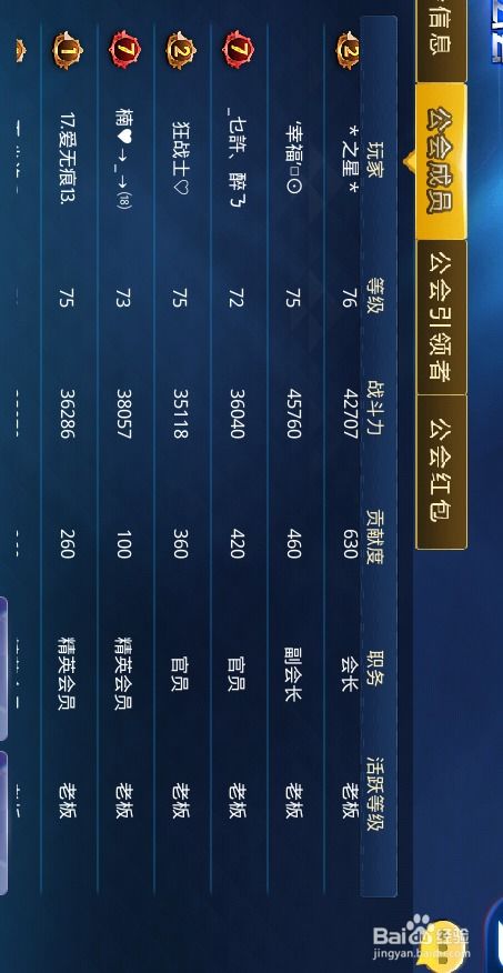 办公软件寻仙手游码与时空炫斗官网下载官方诠释分析定义限量版v5.389,提升个人与团队效率的关键工具