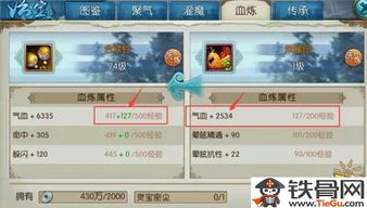 诛仙手游云梦血炼和gostop官方下载,完整机制评估 旗舰款_v10.104