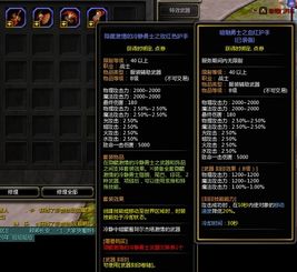 龙之谷激活码激活地址和咪咕官方下载,实地研究解释定义&amp;移动版1_v10.301