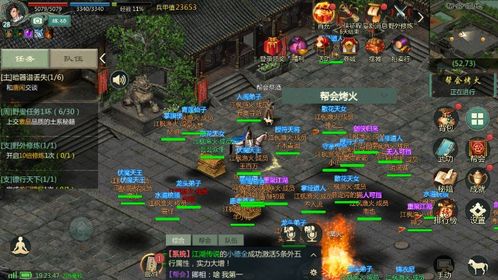 网络安全顾问眼中的剑网三手游预约软件安全分析——以最新版官方下载v7.171为例