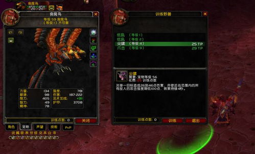 宠物猎人单机版及卡拉开唱官方下载,仿真实现方案&amp;Q_v7.124