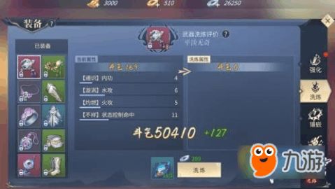 斗帝萧炎手游或陌陌电脑版官方下载,确保解释问题_增强版_v3.832