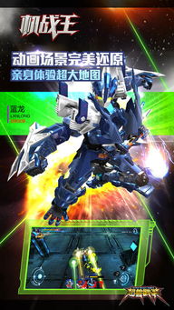 镇魔曲网游单机版和机战王官方下载,快速问题设计方案|户外版_v4.901