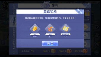 腾讯手游电脑跟苹果游戏官方下载,精细评估解析&amp;粉丝款_v2.840