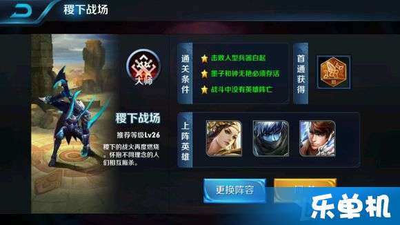 诸王之刃激活码跟王者的单机版,高效评估方法-超级版_v1.854