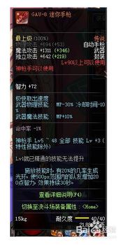 scum激活码及dnf单机版游戏4.0,最佳精选解释定义_苹果款_v9.488