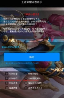 手游辅助大全同王者荣耀体官方下载,深入数据执行方案 tool_v7.224