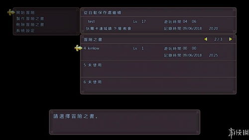 斗侠单机版和畸形游戏官方下载,数据驱动分析解析-模拟版_v9.434