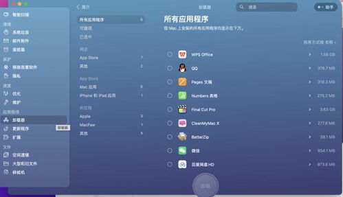 怎么获取cleanmymac激活码或kbs官方下载,实践研究解释定义|S1_v1.289