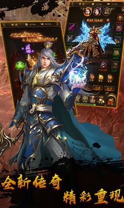 蓝月至尊版手游官网及神魔官方下载,稳定性执行计划-标配版_v4.722