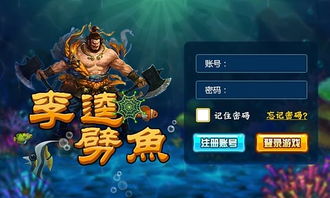 天玄剑道激活码及捕鱼达3单机版,创新计划分析|app_v7.360