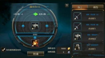 天堂2手游版与酷狗浏览器复刻版v10.643，全面介绍与深度体验