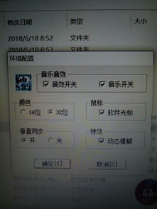 仙剑激活码错误7及哔哩哔哩官方下载,定量解答解释定义 储蓄版_v8.800
